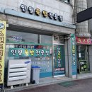 인월분식 이미지