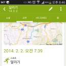 두원육교