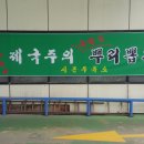 시몬주유소 이미지