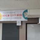 도자기 마음챙김 이미지