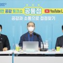 토크쇼 이미지