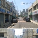 진달래세탁소 이미지
