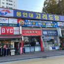 한벌태권도장 이미지