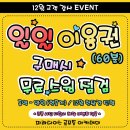 골프존아카데미 이미지