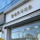 베스킨라빈스인천계양 | 인천 두바이 디저트 맛집 솔직후기 계양구 팔레트디저트