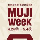 유미커피