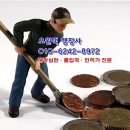 오원택행정사사무소 이미지