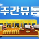 (주)가나건설산업