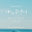 암사어린이집 이미지