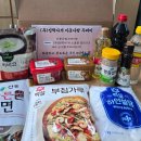 (주)진학사