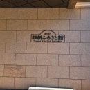 유신프라자 이미지