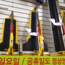 신용공구 - 부천시 소사구 경인로 21 | 신용공구