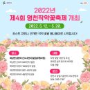 임란의병 한천전 승첩지 | 영천 작약꽃 축제