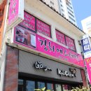 경화에스테틱