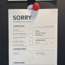 쏘리 에스프레소 바 이미지
