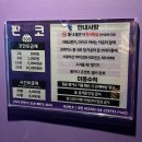 N코인노래연습장 이미지