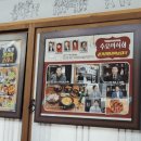 삼거리순대 이미지