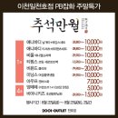 1앙떼떼8 네이버블로그