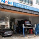 신진자동차정비센타 이미지