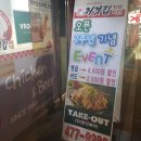 처갓집 양념치킨 길동점 이미지