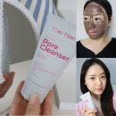 이금희곡물화장품특허 | 셀럽들의 메이크업아티스트 테미 원장의 노하우를 담은 테미테미 블랙그레인 모공클렌저 블랙헤드제거후기