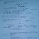 우산행정사 사무소 이미지