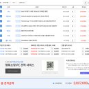 7800x3d 타겟으로 견적 짜보았습니다 이미지