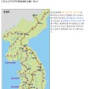 한남금북 1구간(천왕봉-갈목재)