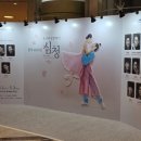 발레뮤지컬 심청 | 딸과 함께한 발레 <심청> 공연 관람