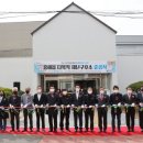 흥해읍 다목적재난구호소 이미지