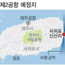 톡톡제주