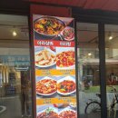 미도매운향솥