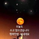 행복만들기 네이버블로그
