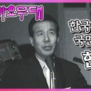 (430) KBS 한국인의 노래, 국민의 가수 10부작 특집 (2005년) 이미지