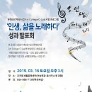 조치원읍생활문화센터 이미지