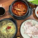 퐁낭거리 | 제주 에코랜드 근처 맛집 교래퐁낭 현지인 추천