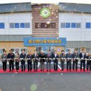 순창체육관 이미지