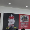 짬뽕순두부백반 이미지