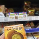 이마트24 옆 | 이마트24) 두쫀쿠 후기 초코두쫀볼, 리얼두쫀쿠