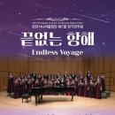 제7회 정기 연주회 이미지