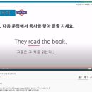 영어(기초) 이미지