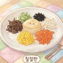한식조리기능사(주간) 네이버블로그