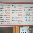 북면오리탕 김해점 이미지