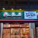 원신흥 행정복지센터 이미지