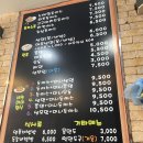 왕세숫대야냉면 왕돈까스 금촌점 | 파주 금촌 왕세숫대야냉면 왕돈까스 / 냉면, 돈까스