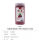 드림웰빙하우스 이미지