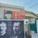 유화 | <고흐, 향기를 만나다> 고흐의 인생을 향기로 더듬다