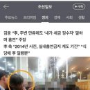 윤석열의 구둣발과 이재명의 흡연 '2022년 대선' 20220220 미디어外 이미지