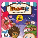 참브레드 네이버블로그