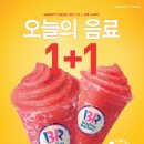 오늘도 두잔 한국정경신문